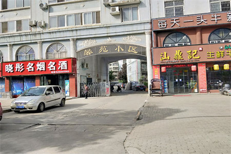 城新纸厂家属院三室两厅一卫精装出售带储藏室